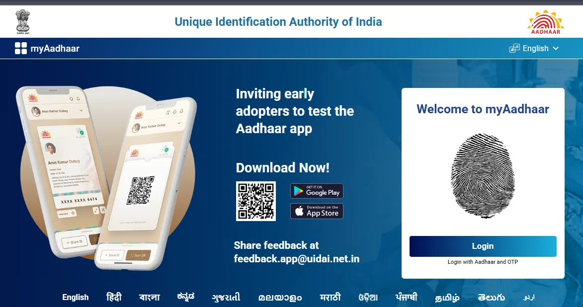 UIDAI MyAadhaar Portal
