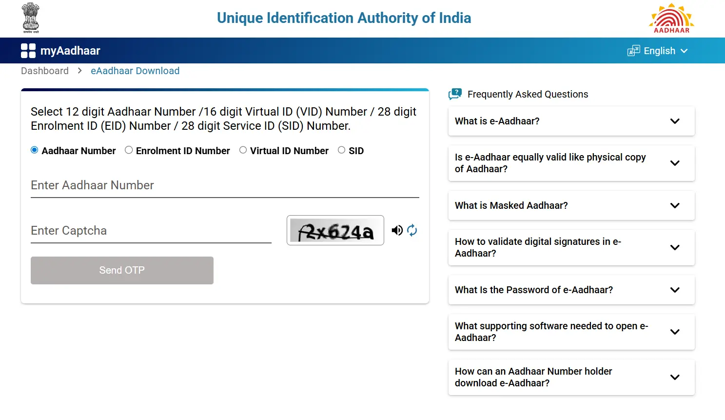 Enter Aadhaar number on My Aadhaar to download Aadhaar card