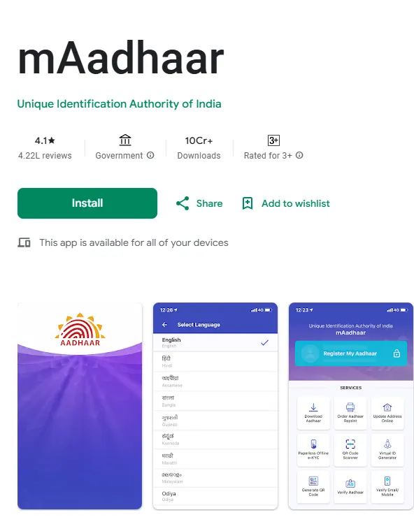 mAadhaar Mobile App